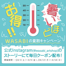 株式会社NOMALのプレスリリース画像1