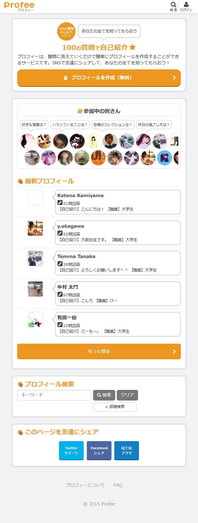 studio Usagi株式会社のプレスリリース画像1
