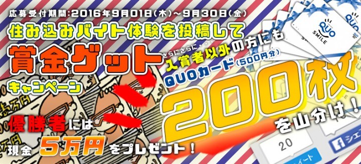 株式会社アプリのプレスリリース画像1