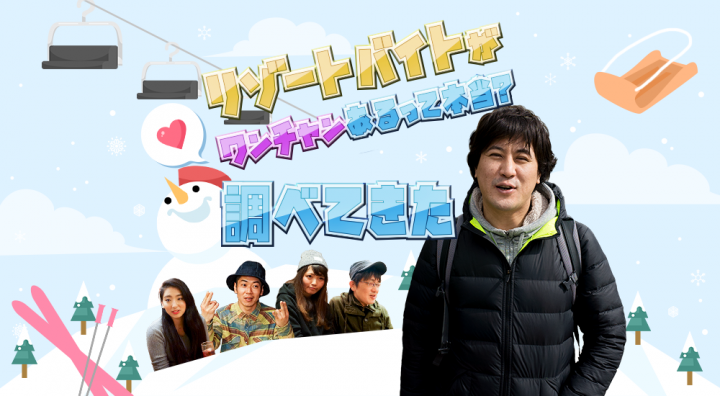 株式会社アプリのプレスリリース