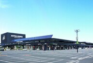 株式会社　ジョイフル本田のプレスリリース