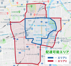 有限会社藤田酒店のプレスリリース画像1