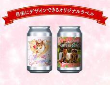 有限会社藤田酒店のプレスリリース画像1