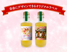 有限会社藤田酒店のプレスリリース画像1