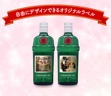 有限会社藤田酒店のプレスリリース画像1