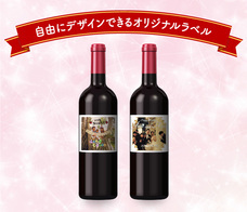 有限会社藤田酒店のプレスリリース画像1