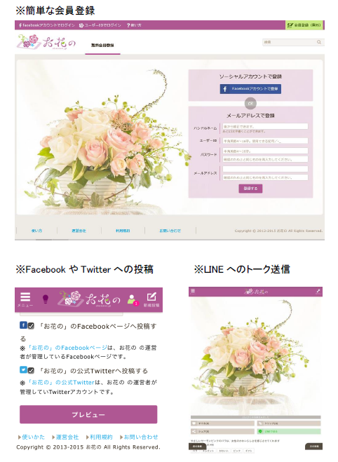 クロスフォーメーション株式会社のプレスリリース画像3