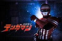 株式会社狩猟社のプレスリリース画像1