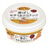 ソントン食品株式会社のプレスリリース画像5