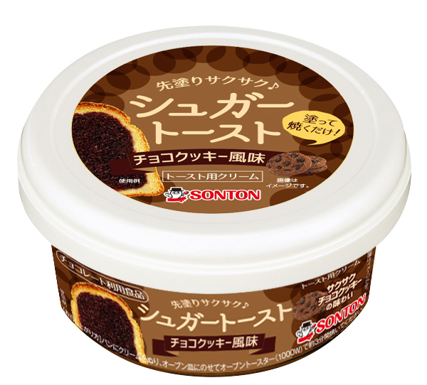 ソントン食品株式会社のプレスリリース画像2