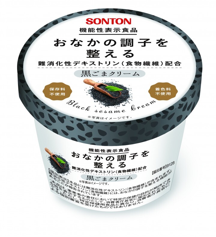 ソントン食品株式会社のプレスリリース画像2