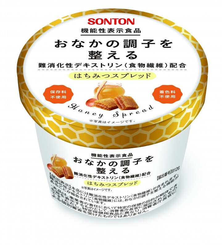 ソントン食品株式会社のプレスリリース画像3