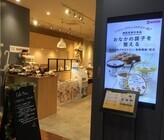 ソントン食品株式会社のプレスリリース画像2