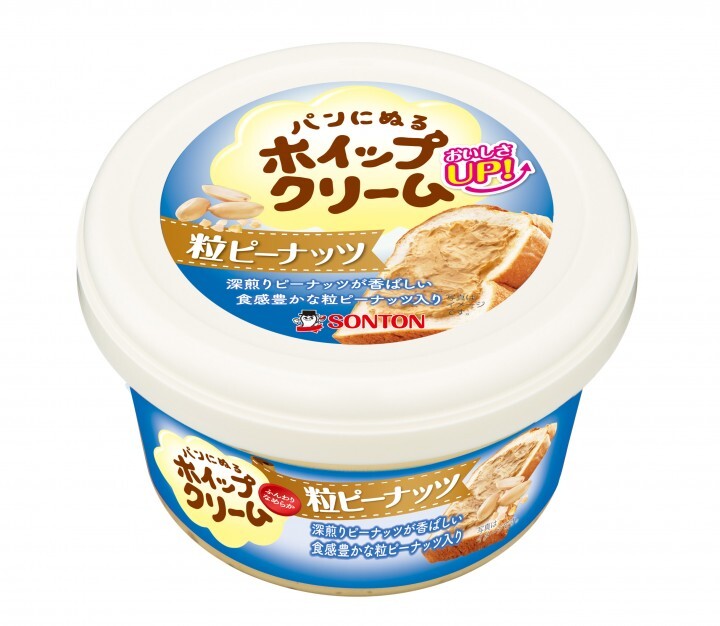 ソントン食品株式会社のプレスリリース画像3