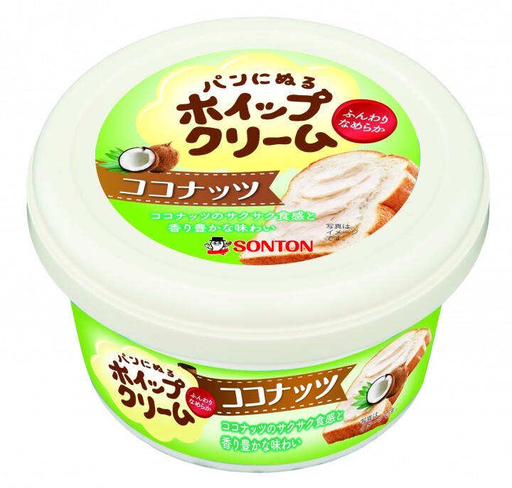 ソントン食品株式会社のプレスリリース画像2