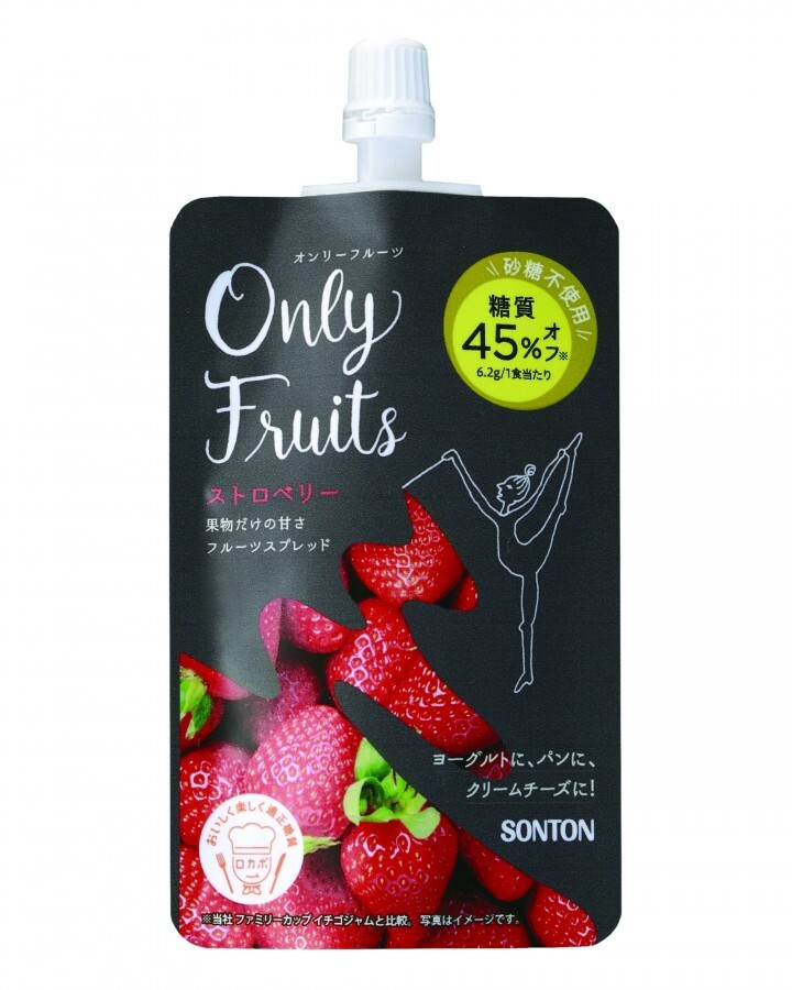 ソントン食品株式会社のプレスリリース画像1