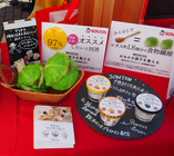 ソントン食品株式会社のプレスリリース画像2