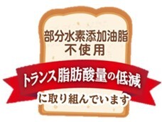 ソントン食品株式会社のプレスリリース画像4