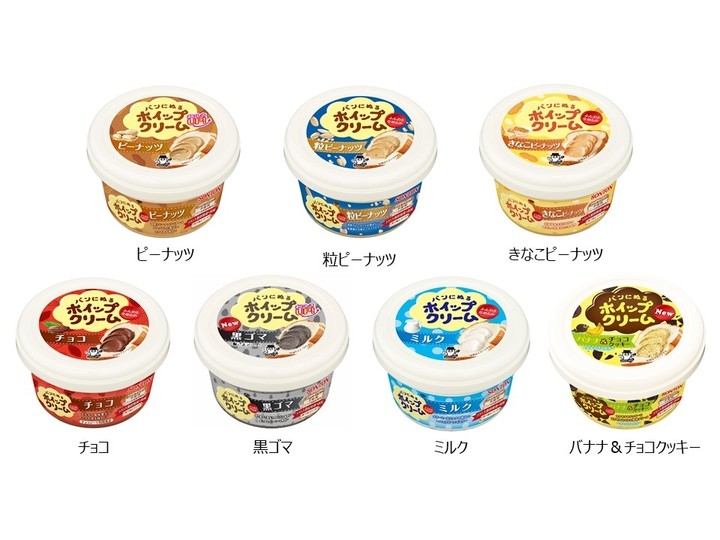 見て美味しい 開けて美味しい 食べて美味しい黒ゴマホイップに パンにぬるホイップクリーム 黒ゴマ リニューアル発売 ソントン株式会社のプレスリリース 見て美味しい 開けて美味しい 食べて美味しい黒ゴマホイップに パンにぬるホイップクリーム 黒ゴマ リニューアル発売 ソントン株式会社のプレスリリース