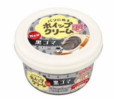 ソントン食品株式会社のプレスリリース画像2