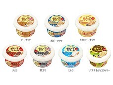 ソントン食品株式会社のプレスリリース画像5