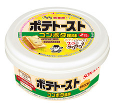 ソントン食品株式会社のプレスリリース画像3