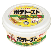 ソントン食品株式会社のプレスリリース画像8