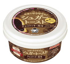 ソントン食品株式会社のプレスリリース画像5