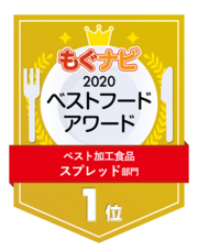 ソントン食品株式会社のプレスリリース画像8