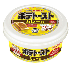 ソントン食品株式会社のプレスリリース画像1