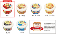 ソントン食品株式会社のプレスリリース画像4