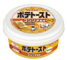 ソントン食品株式会社のプレスリリース画像6