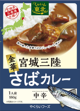 ソントン食品株式会社のプレスリリース画像1