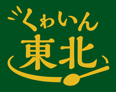 ソントン食品株式会社のプレスリリース画像8