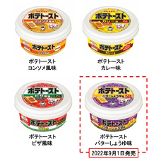 ソントン食品株式会社のプレスリリース画像3