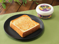 ソントン食品株式会社のプレスリリース画像2