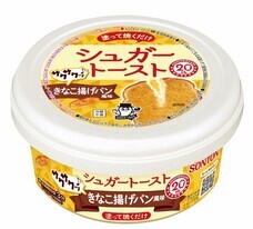 ソントン食品株式会社のプレスリリース画像8