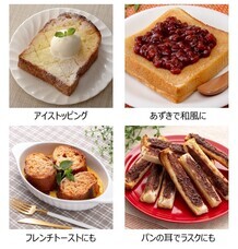 ソントン食品株式会社のプレスリリース画像6