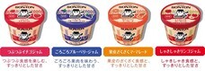 ソントン食品株式会社のプレスリリース画像3