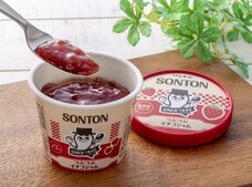 ソントン食品株式会社のプレスリリース画像1