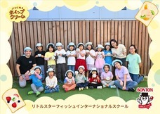 ソントン食品株式会社のプレスリリース画像10