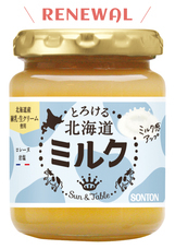 ソントン食品株式会社のプレスリリース画像4