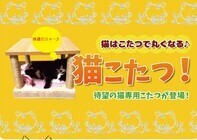 岡製作のプレスリリース画像1