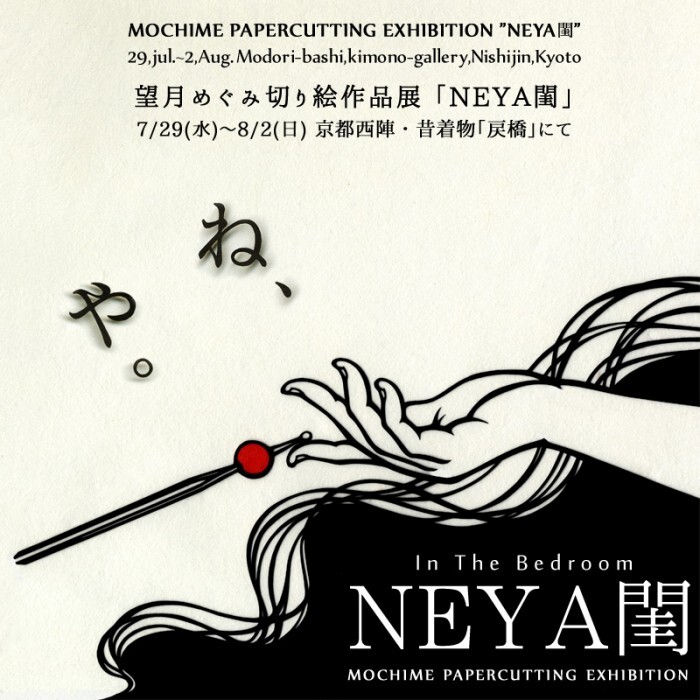 望月めぐみマネージメントのプレスリリース画像1