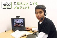 特定非営利活動法人青少年自立援助センターのプレスリリース