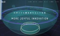 株式会社MJIのプレスリリース画像1
