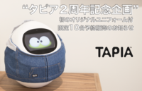 株式会社MJIのプレスリリース画像1