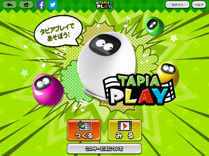 株式会社MJIのプレスリリース画像1