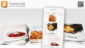 株式会社サンブリッジコーポレーションのプレスリリース画像1