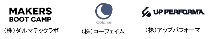 株式会社サンブリッジコーポレーションのプレスリリース画像1